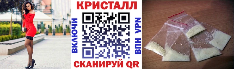 АМФЕТАМИН VHQ Колпашево