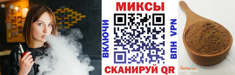 купить наркотик  Колпашево  Бутират оксибутират 