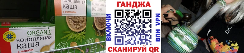 Печенье с ТГК марихуана  omg сайт  Колпашево 