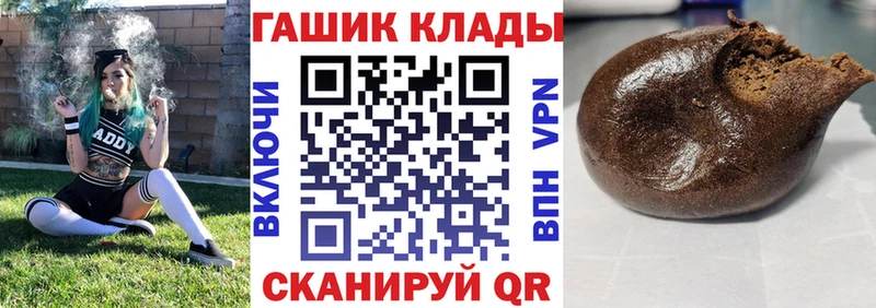ГАШ 40% ТГК  Колпашево 