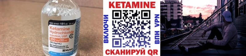 даркнет Telegram  Колпашево  Кетамин ketamine 