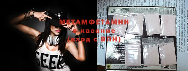 таблы Арсеньев