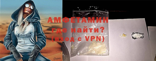 таблы Арсеньев