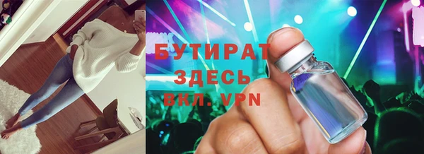 ALPHA PVP Аркадак