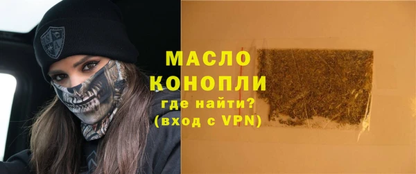 тгк Армянск