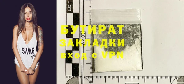 ALPHA PVP Аркадак