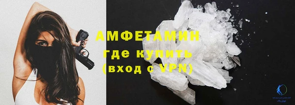 тгк Армянск
