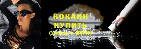таблы Арсеньев