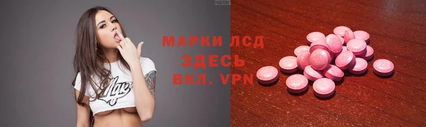 тгк Армянск