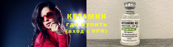 тгк Армянск