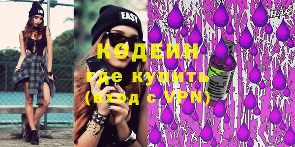 тгк Армянск