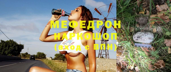 таблы Арсеньев