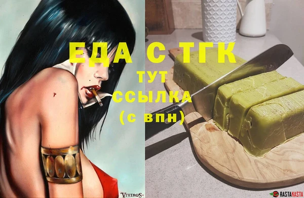 таблы Арсеньев