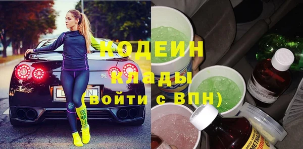 тгк Армянск