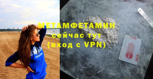 тгк Армянск