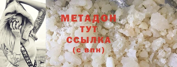 таблы Арсеньев