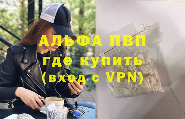 тгк Армянск
