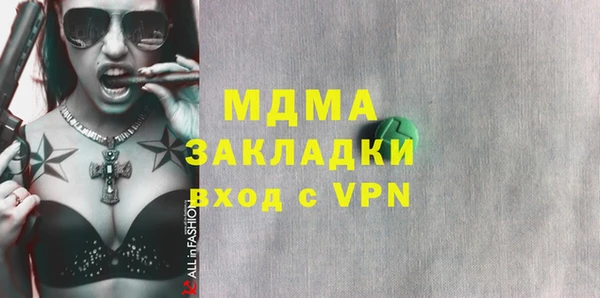 ALPHA PVP Аркадак