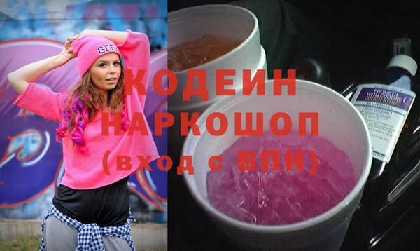 ALPHA PVP Аркадак
