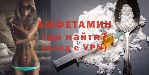 таблы Арсеньев
