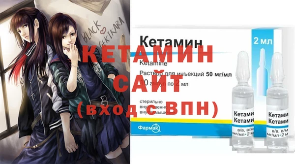 таблы Арсеньев