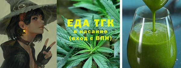таблы Арсеньев