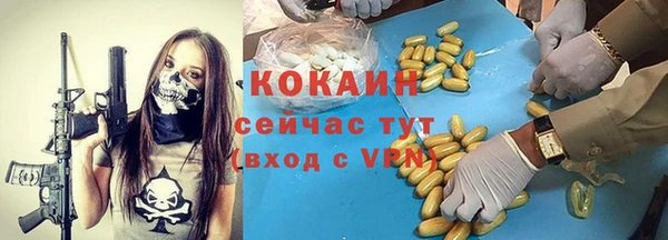 ALPHA PVP Аркадак