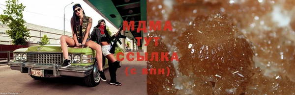 таблы Арсеньев