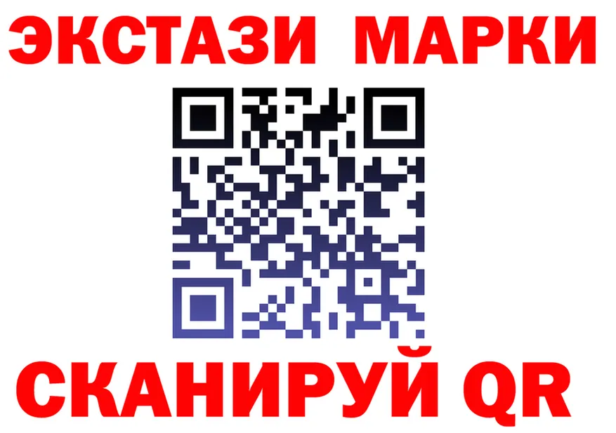 ЭКСТАЗИ MDMA сайт даркнет hydra Колпашево