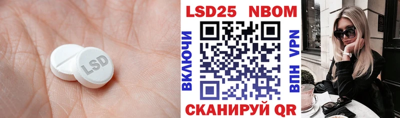 hydra зеркало  Колпашево  ЛСД экстази кислота 