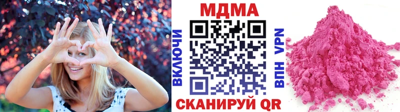 хочу наркоту  Колпашево  мориарти клад  МДМА crystal 