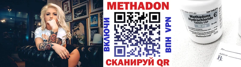 Метадон белоснежный  купить наркотики сайты  Колпашево 