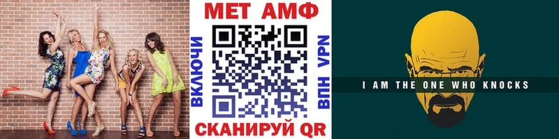 Метамфетамин витя Колпашево
