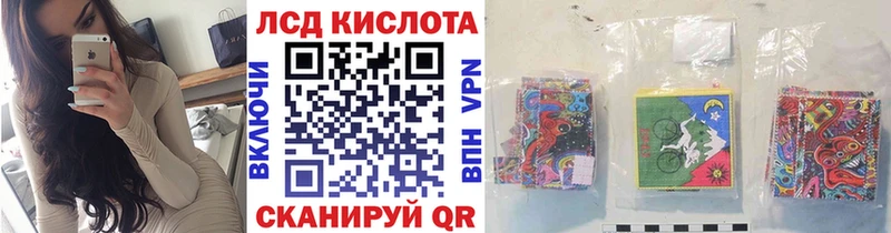 Марки 25I-NBOMe 1,5мг  Колпашево 