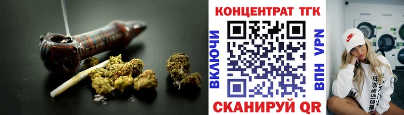 мега зеркало  Колпашево  Дистиллят ТГК Wax 