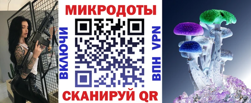 Галлюциногенные грибы Magic Shrooms  продажа наркотиков  Колпашево 